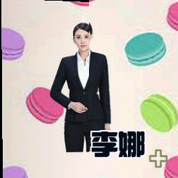 李娜
